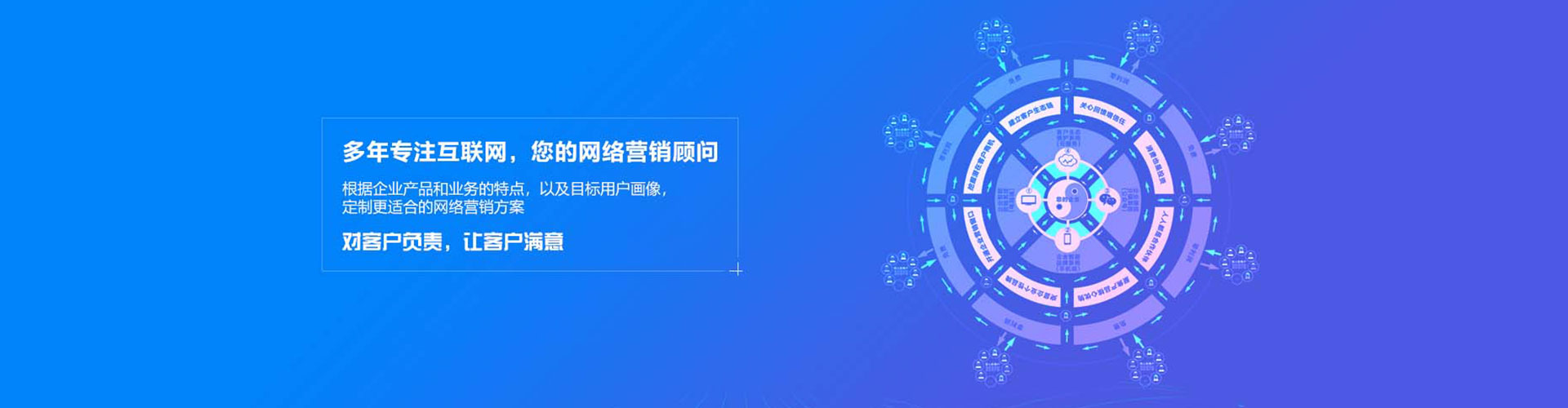 防城百度竞价