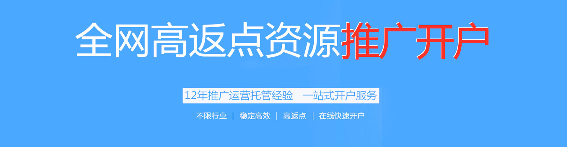 防城sem专员