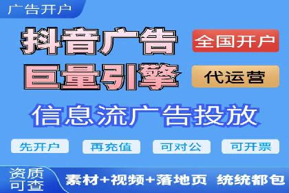 SEM广告投放案例：提升网站流量与转化