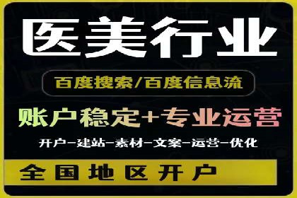 实战经验分享：百度推广代理商如何提升广告转化率