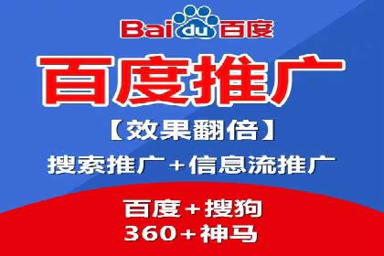 SEO与百度广告的结合：双管齐下的推广案例